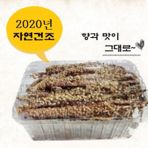 [김천와송영농조합법인] 자연그대로 건조시킨 {바위}와송 1kg