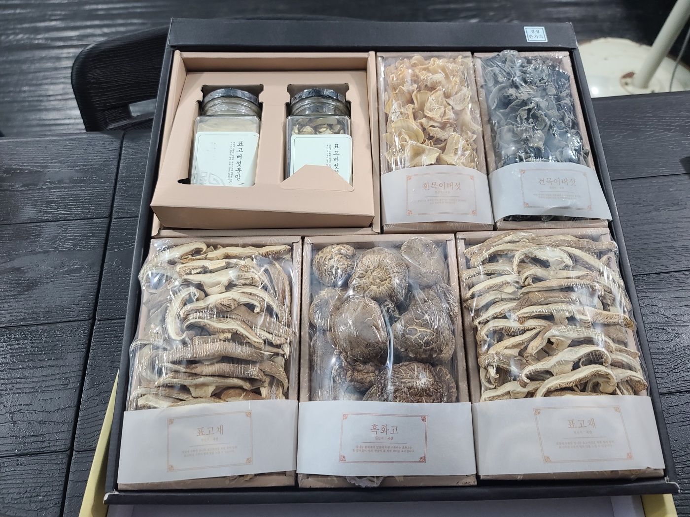 [감문나라] 버섯 종합 선물세트 6종